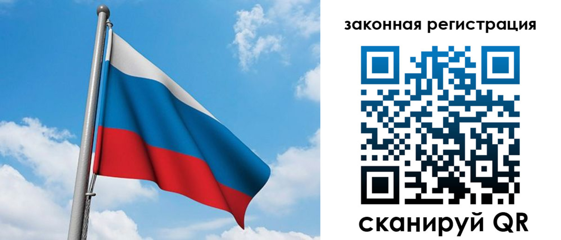 прописка законно в Дятьково