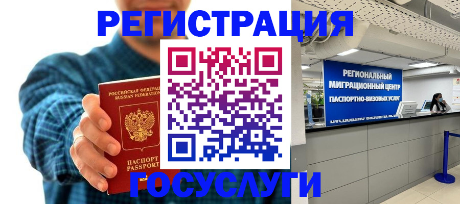 прописка от собственника в Дятьково